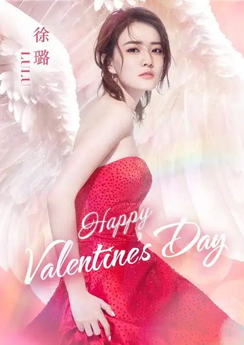 徐璐的新媒体图行程图