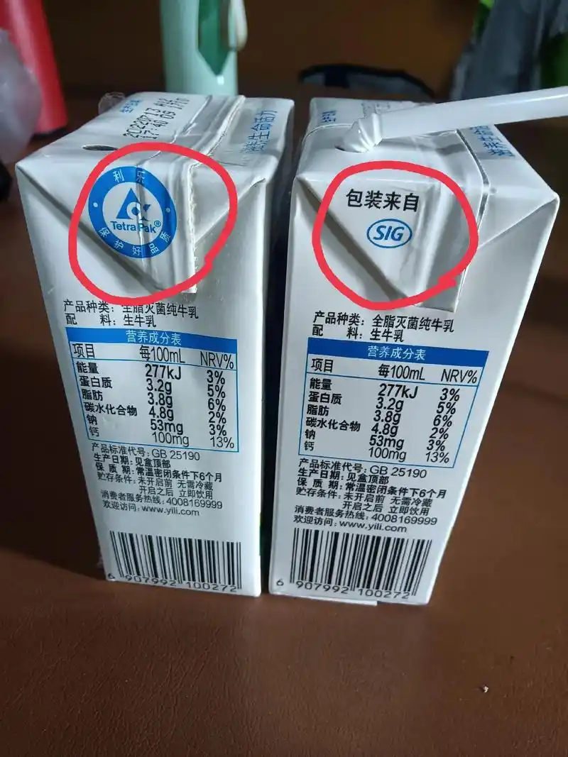 同是伊利纯牛奶,包装盒图案有点不一样,评论区辩真假. - 抖音