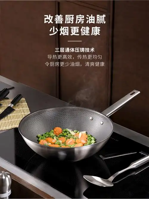 清仓准新德国双立人joyplus30cm不粘炒锅不锈钢蜂窝锅燃气电磁炉两用