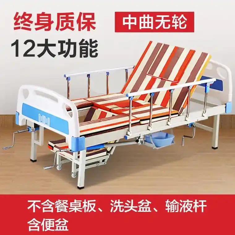 医用床多功能家用护理床中风偏瘫瘫痪病人床老年人康复手摇床 【 - 抖