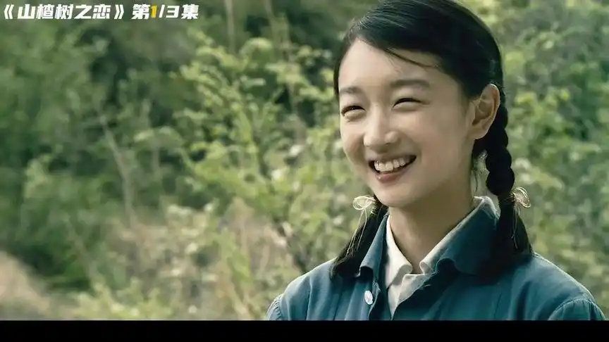 因为一个片段看了整部剧#山楂树之恋 #周冬雨