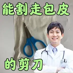 001人付款淘宝普瑞斯星皮肤吻合器拆钉器一次性拆钉器起钉器包皮起钉