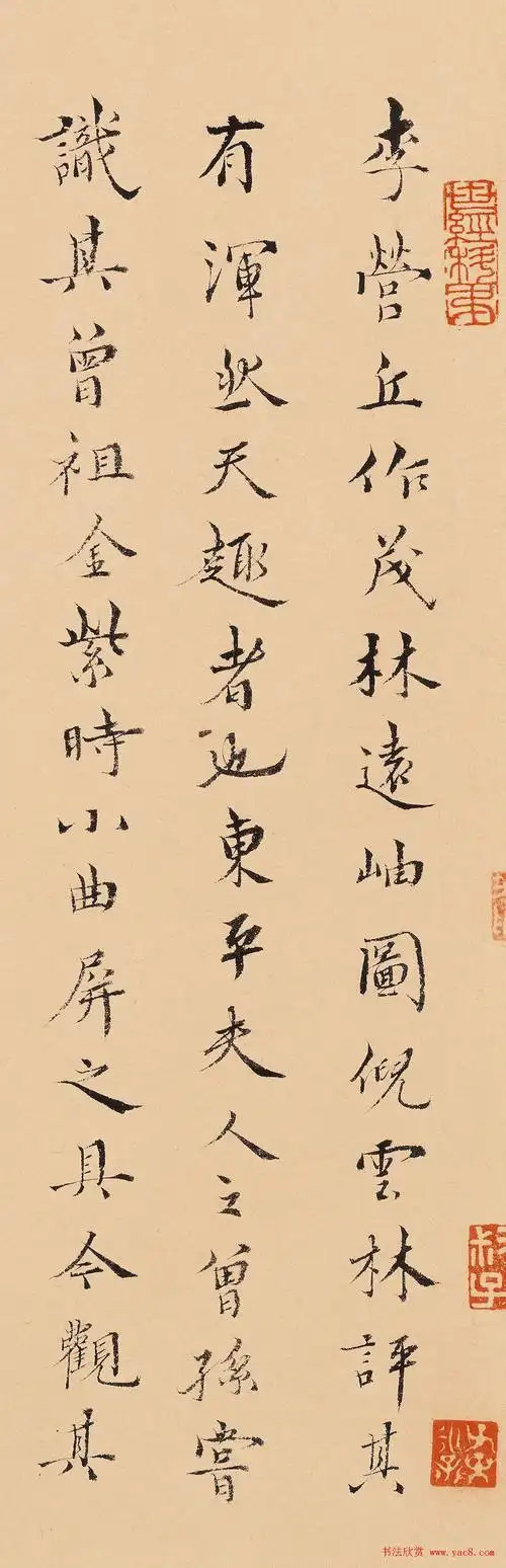 明代书法家张天骏题茂林远岫图