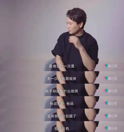 仿佛父子情还巨搞笑!|孟鹤堂|周九良