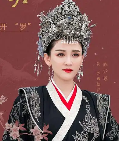 伽罗原型是独孤伽罗吗 历史上有独孤伽罗吗 2