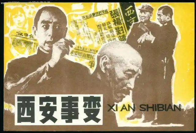 在"运用公开机关掩护秘密组织"的原则下,无论军统,中统,还是蓝衣社,其