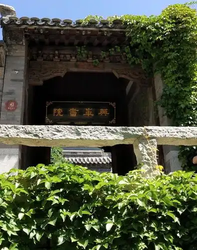 杨无敌祠.