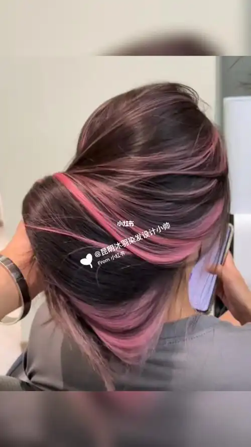 染了闺蜜都羡慕的挑染发色这也太好看了吧