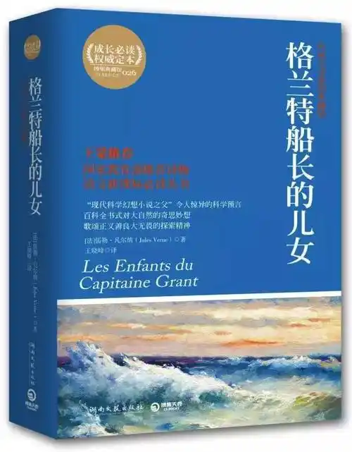 世界读书日终极书单:380本经典好书,助力孩子提升核心竞争力