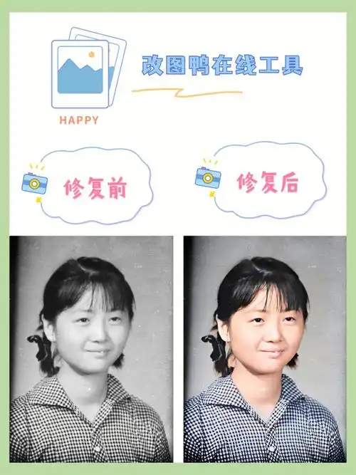 老照片怎么修复清晰修图师都收藏它
