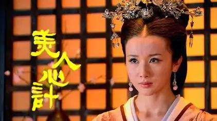 02:58超人侃剧美人心计:窦漪房至死不知!