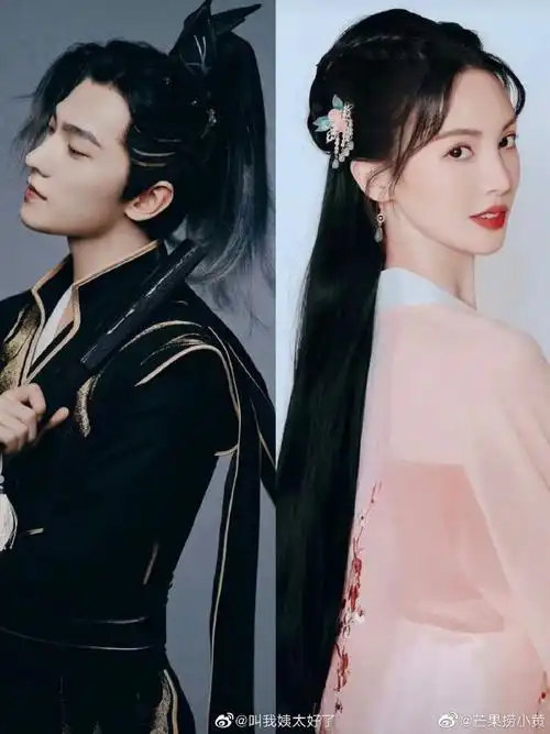 杨洋金晨或将出演凡人修仙传##金晨杨洋或将出演凡人修仙传##金