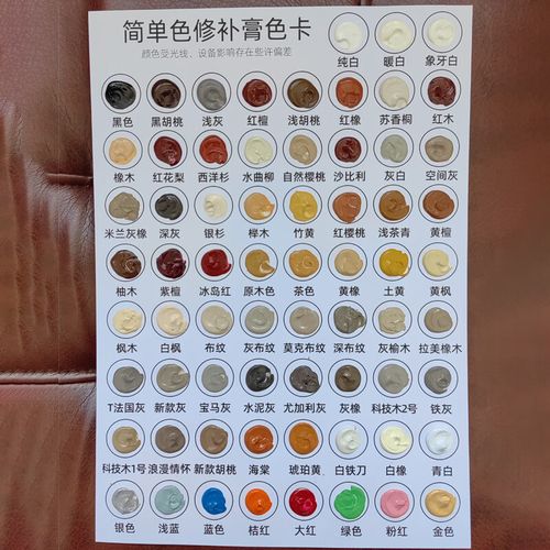 全色系67种颜色各一只 带色卡