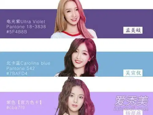 果然人红是非多孟美岐应援色被曝抄袭火箭少女应援色大全