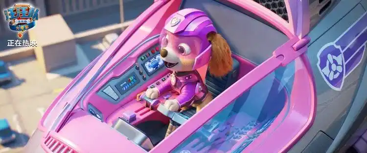 汪汪队立大功大电影阿奇出动片段首登大银幕好评如潮