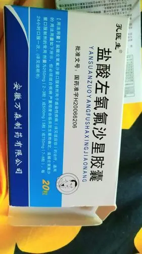 朴实!前列腺炎吃什么药效果好见效"价格查询"-第2张图片-西卡博客