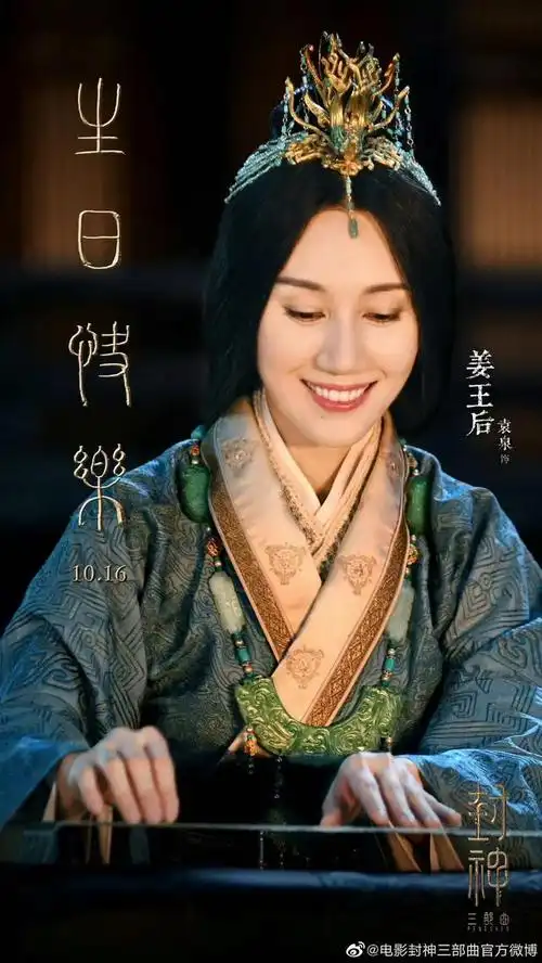 这部由黄渤,夏雨,袁泉,陈坤等明星主演的古装神话大片,已经拍摄了近