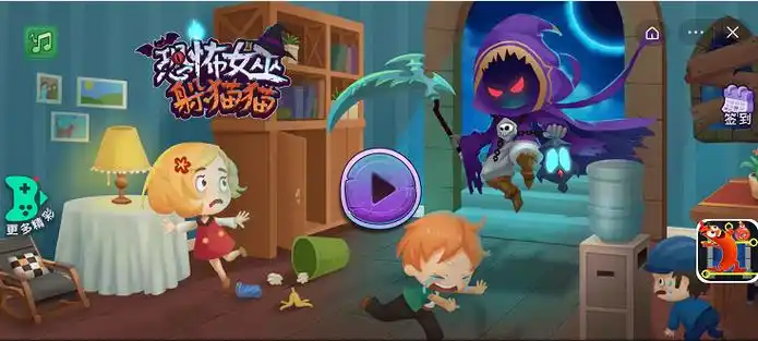 女巫躲猫猫游戏-女巫躲猫猫安卓版手游(暂未上线)-52pk游戏网