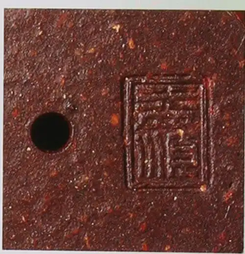 季益顺的紫砂壶印章