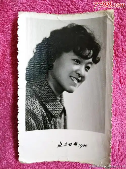 烫发美女个人照老照片北京照相馆