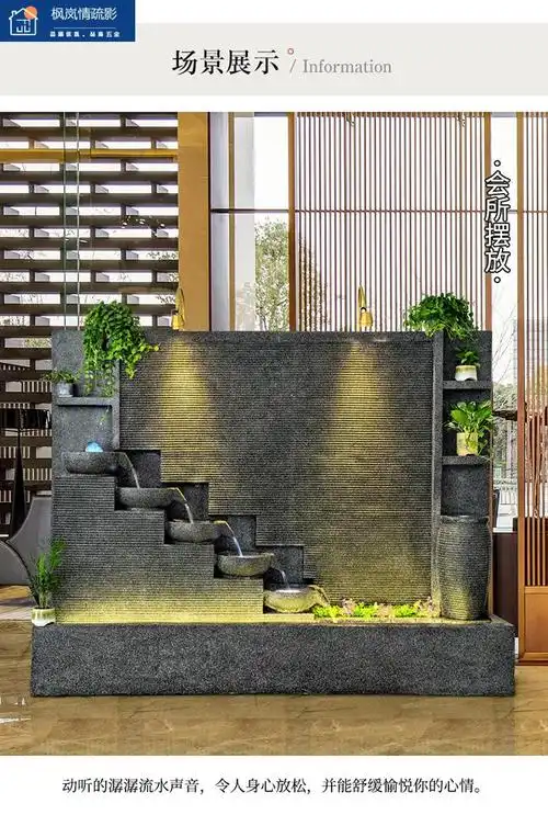 酒店大堂屏风水幕墙水景屏风流水喷泉摆件酒店大堂庭院轮装饰鱼池造景