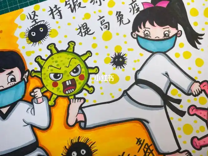 新冠病毒儿童绘画简易 新冠病毒为主题儿童绘画简单
