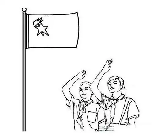 向少先队队旗敬礼简笔画图片小男孩少先队员敬礼简笔画步骤图解教程画