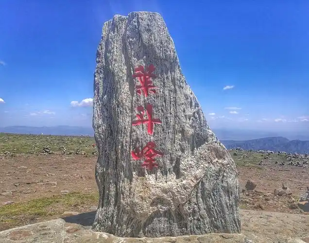 叶斗峰是北台之巅,海拔3058米,是五台诸峰中最高峰,也是华北的最高点.