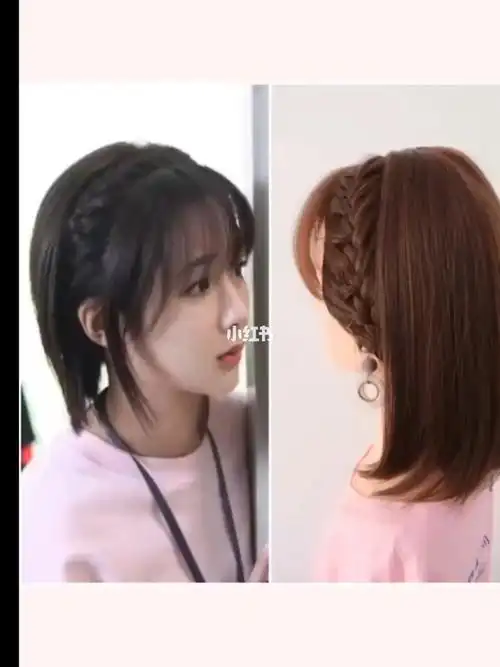 杨紫同款编发教程