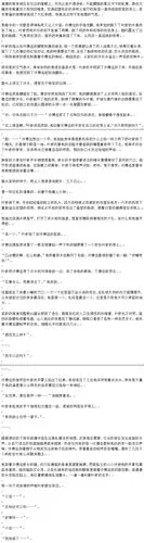 【叶蓝】一千两百公里恋爱史(一发完)