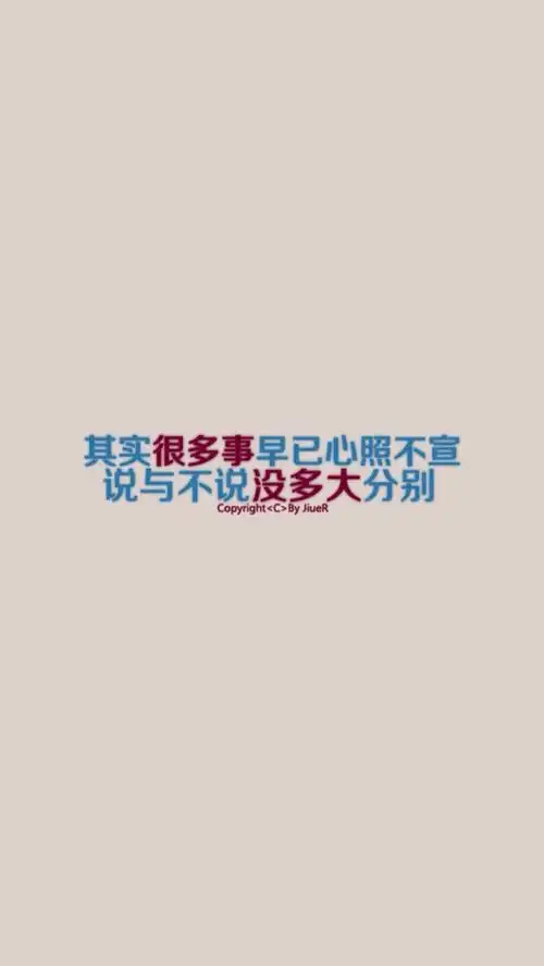伤感文字图