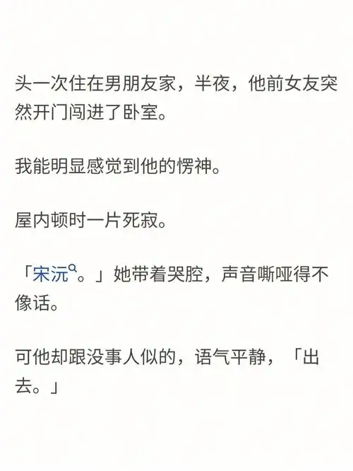 淦渣男贱女请狠狠虐他们