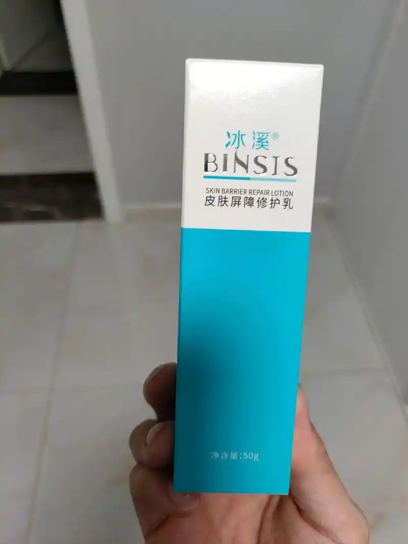 敏感肌换季必备好物冰溪皮肤屏障修护乳.