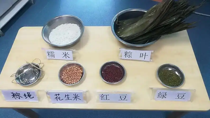 接下来我们就要开始包粽子了   首先准备包粽子的材料