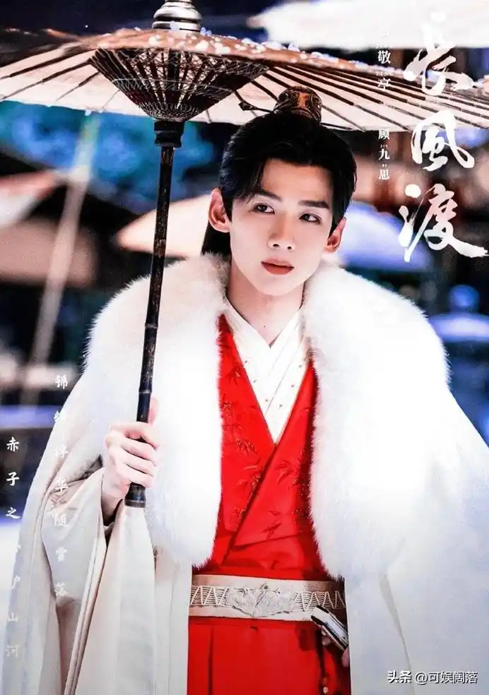 白敬亭古装新剧,上线7天拿下热播榜第一,《长风渡》有何魅力?