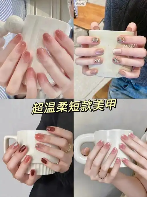 菌菌の种草时间##短款美甲