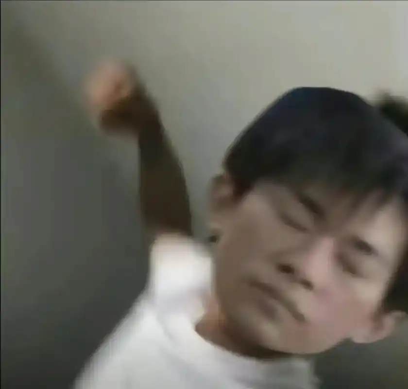 易烊千玺你真贱表情包