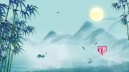 am65367 中国风水墨山水 国潮古典唯美古风led背景素材古诗词朗诵舞台