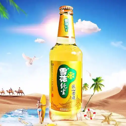 雪花纯生啤酒500ml - 东安易购