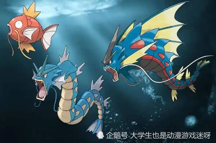 口袋妖怪:那些年,我们错认为龙系的宝可梦,你记得几只呢?