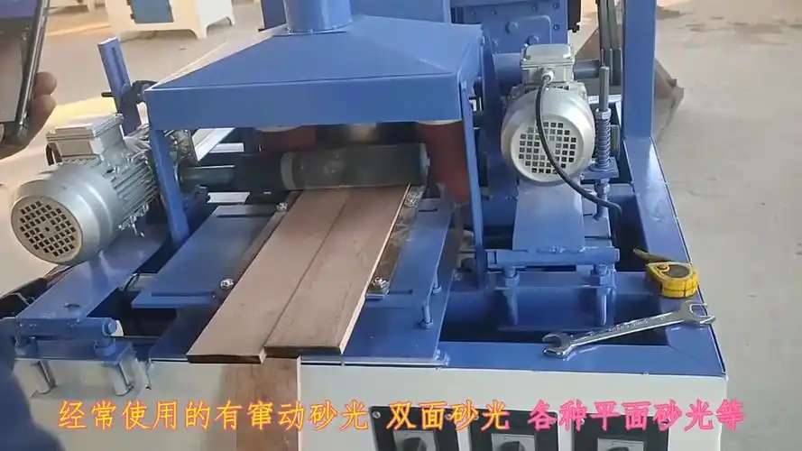 木料抛光机 小型定尺砂光机(1)