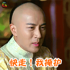 晚刘恺威王者荣耀soogifsoogif出品gif动图_动态图_表情包下载_soogif