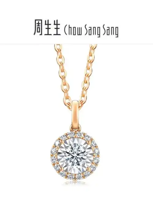 周生生炫彩钻石吊坠