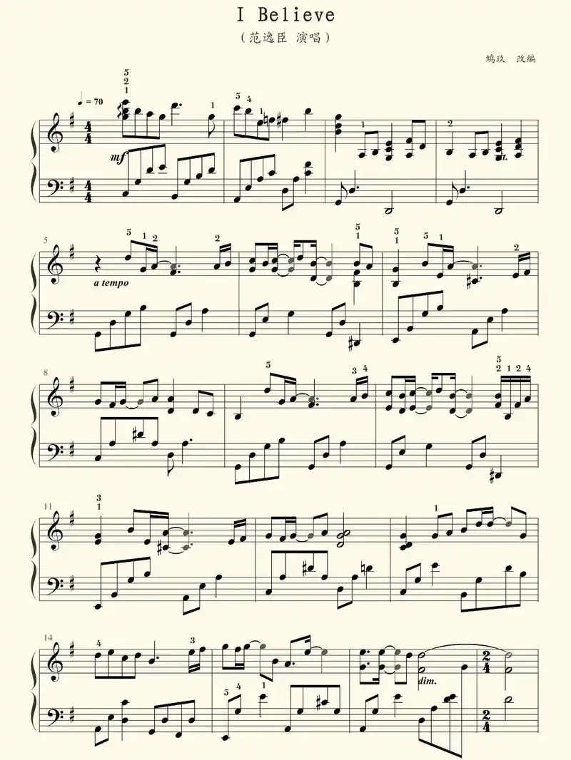 申胜勋《i believe》钢琴谱 韩剧《我的野蛮女友》主题 - 抖音