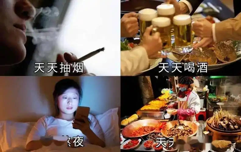 但现代人的生活方式却总在伤害到它:大鱼大肉,抽烟喝酒,熬夜晚睡,久坐