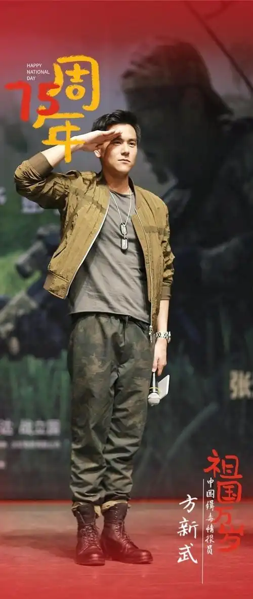 国庆节##彭于晏爱国主义电影