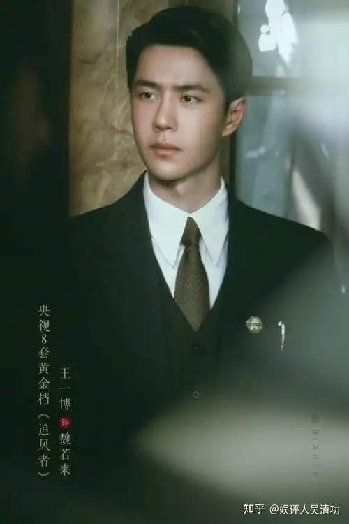 收视率和网络热度都不如《追风者》,赵丽颖完败王一博 - 知乎