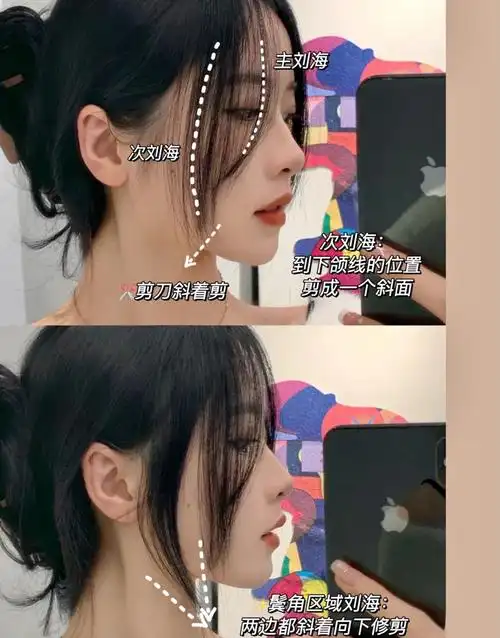 八字刘海tony手把手教程!敲简单快进来学