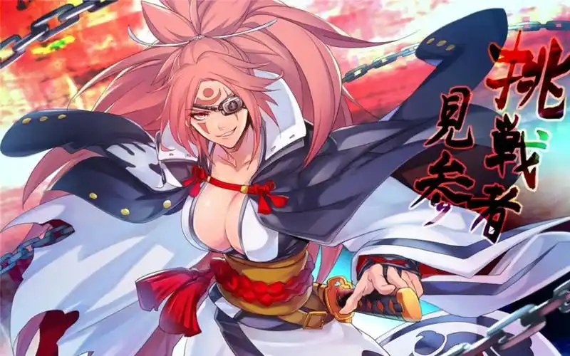 【罪恶装备】史上最凶的武士 梅喧