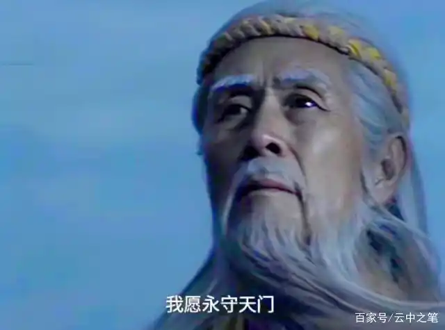 蓝天野版姜子牙